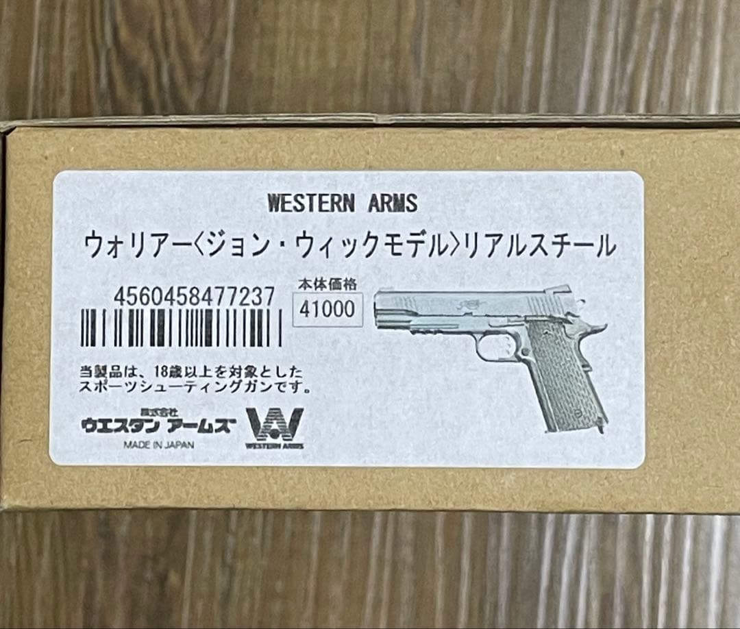 ウエスタンアームズ　キンバーウォーリアー　ジョンウィックモデル