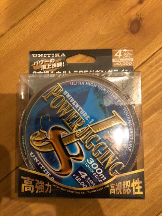 【SALE】4点セット定価¥54.700 UNITIKA ユニチカPEライン