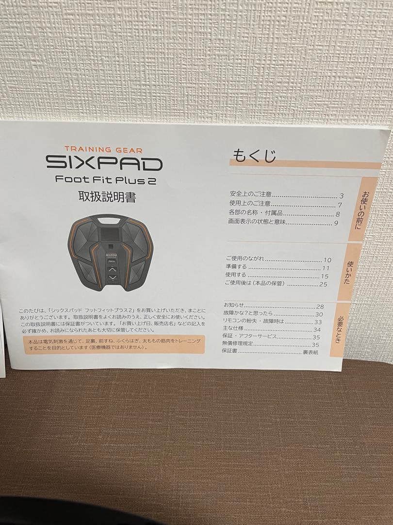 ウエイトトレーニング SIXPAD Foot Fit Plus 2