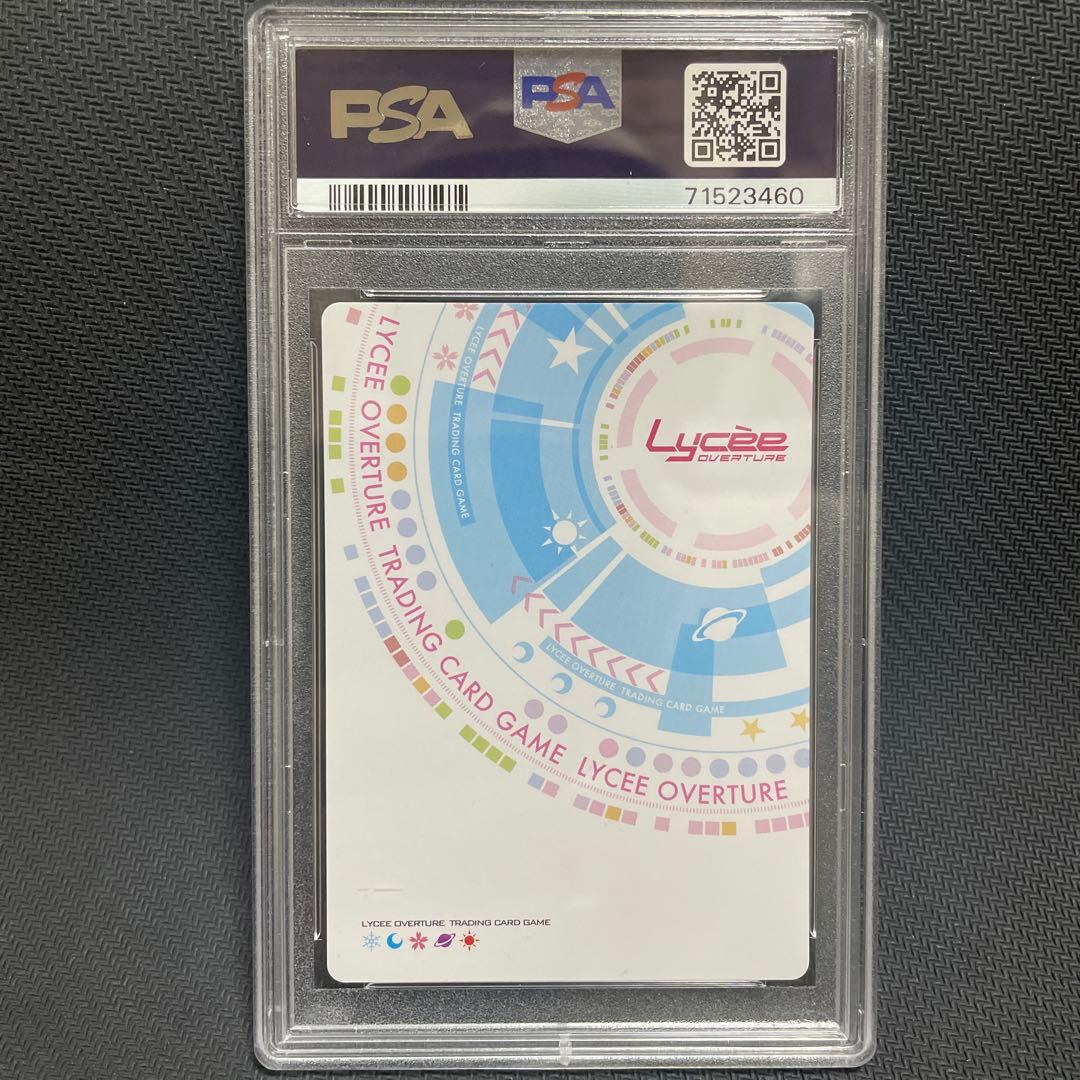 PSA10 lycee アリスソフト1.0 エスカレイヤー SP サイン