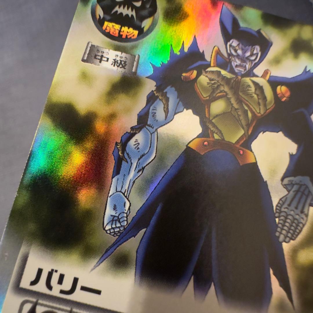 バリー　大きな背中　M-454 H魔物