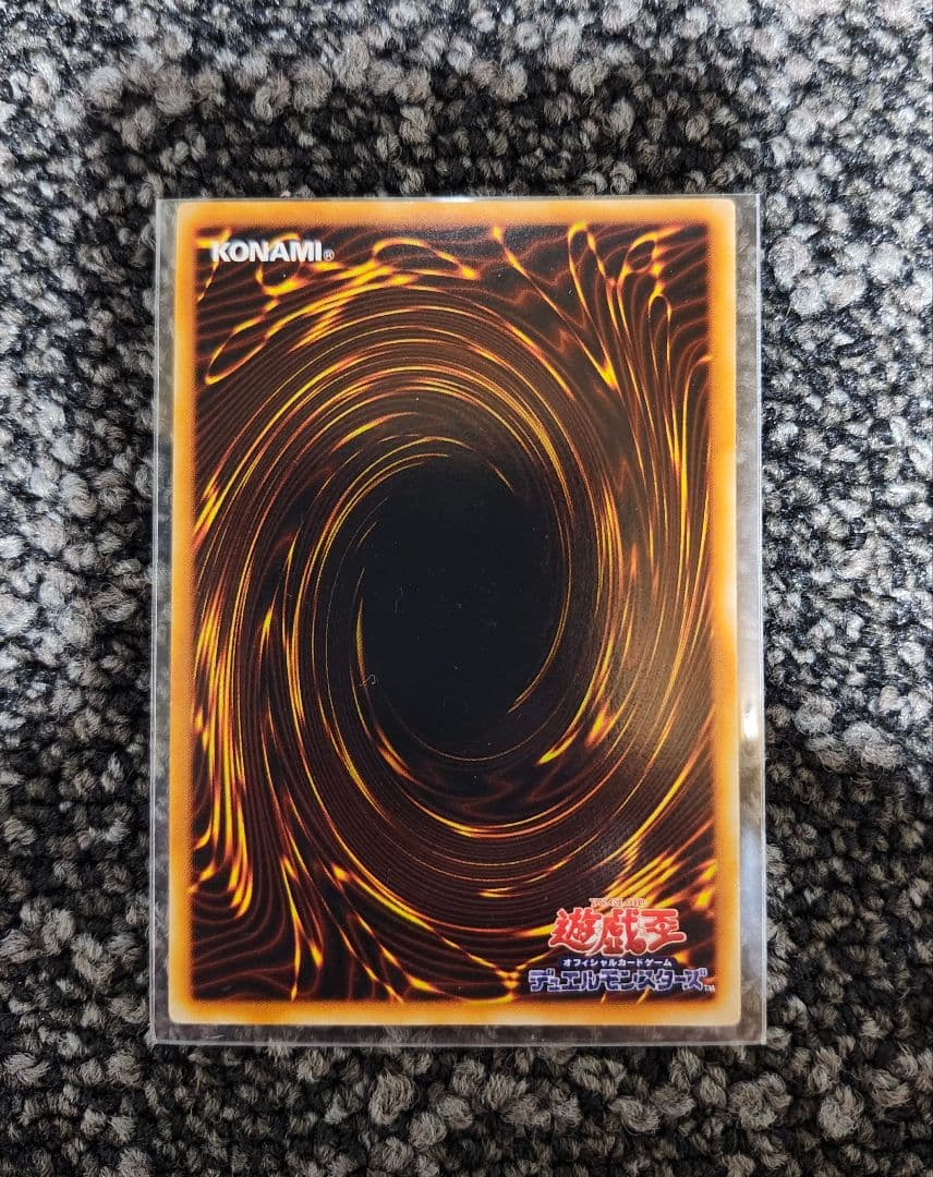 (遊戯王) レッドアイズブラックメタルドラゴン (初期)