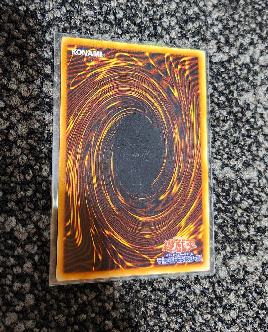 (遊戯王) レッドアイズブラックメタルドラゴン (初期)