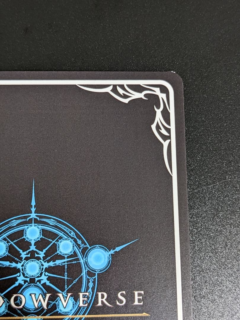 『アグネスタキオン』サイン入り SP ウマ娘 シャドバ