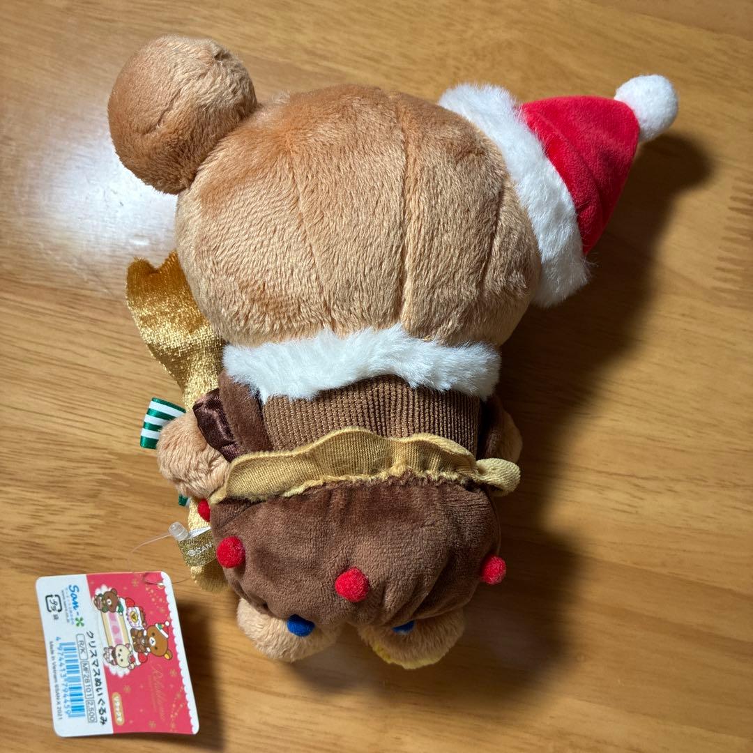 リラックマ ぬいぐるみ