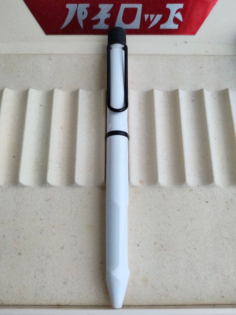 LAMY サファリ ツインペン 白