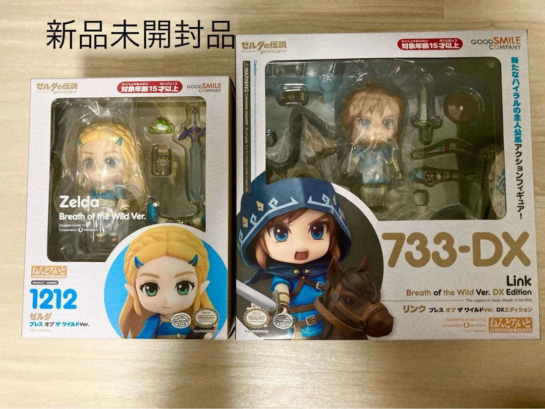 ねんどろいど リンク ブレスオブザワイルドVer. DXエディション　2体セット