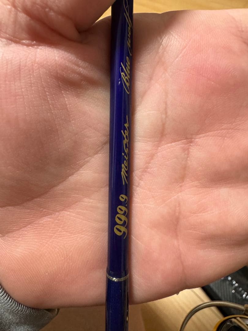 ロデオクラフト 999.9 マイスター ブルーウルフ 613UL-TRZ