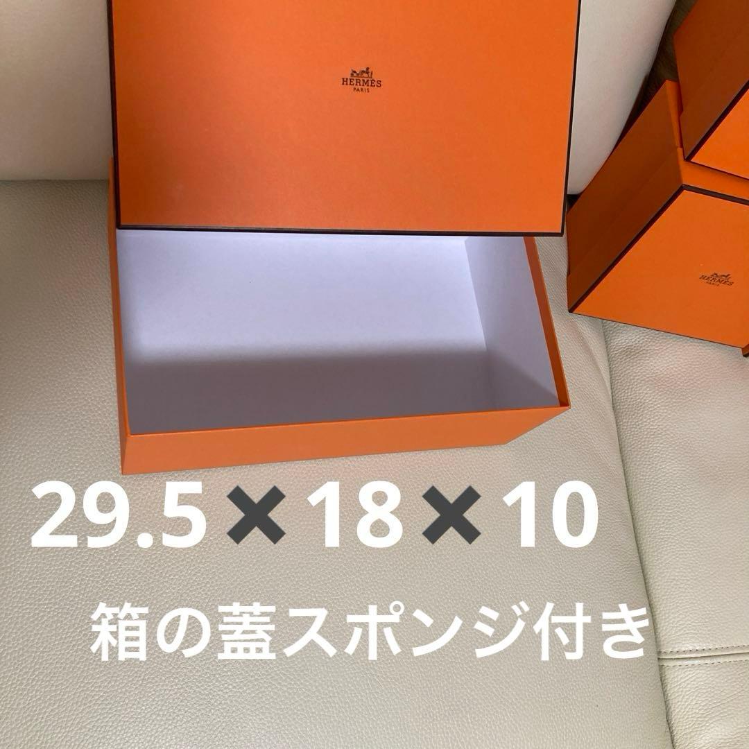 エルメス　空箱　8個