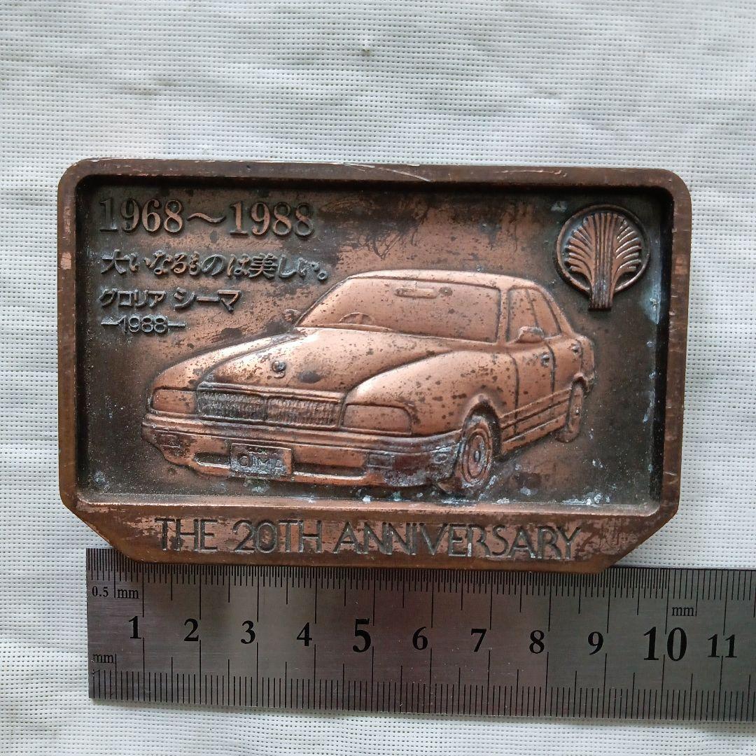 プリンス大阪２０周年記念品