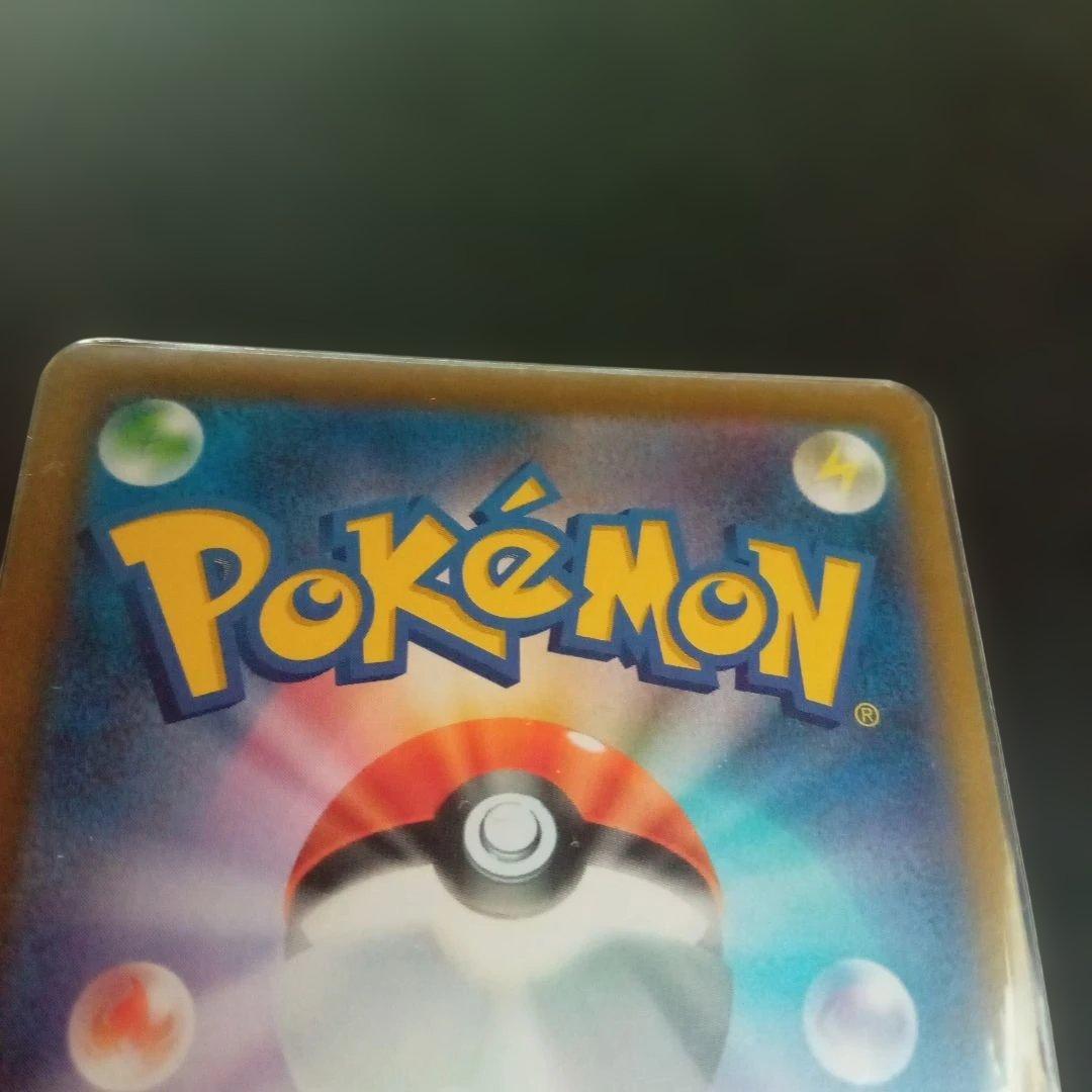 ひ*ろ様 ポケモンカード　イーブイar仕様　スタートデッキ100