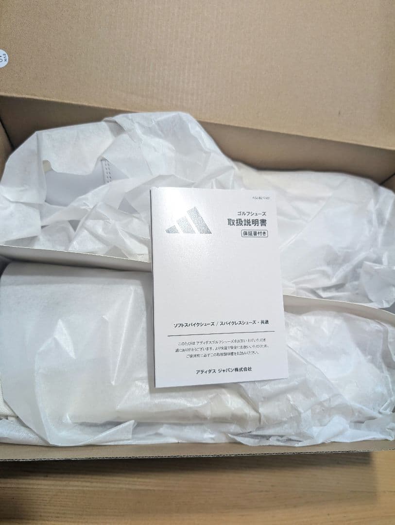 アディダス ゴルフシューズ スタンスミスゴルフ　JH6154 27.5cm