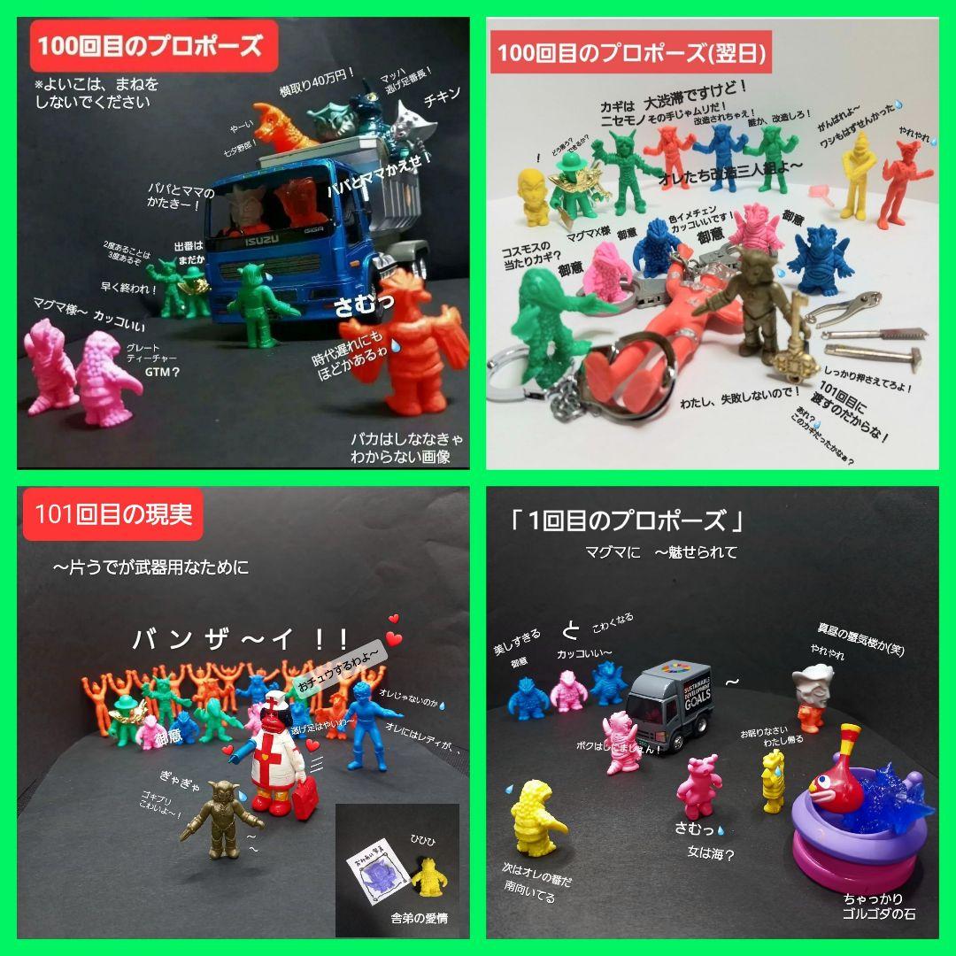 【カーリー星人】橙色　ウルトラ 怪獣 消しゴム 特撮 当時もの