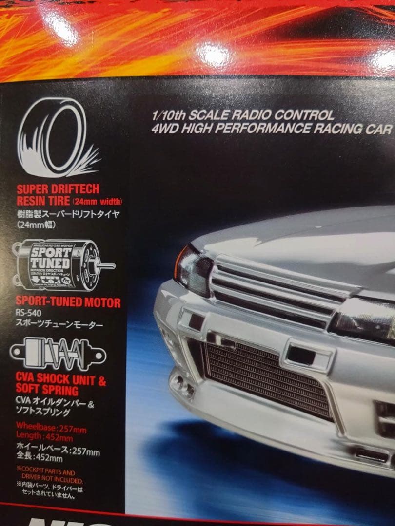 1/10RC スカイラインGT-R (R32)(TT-02D)ドリフトスペック