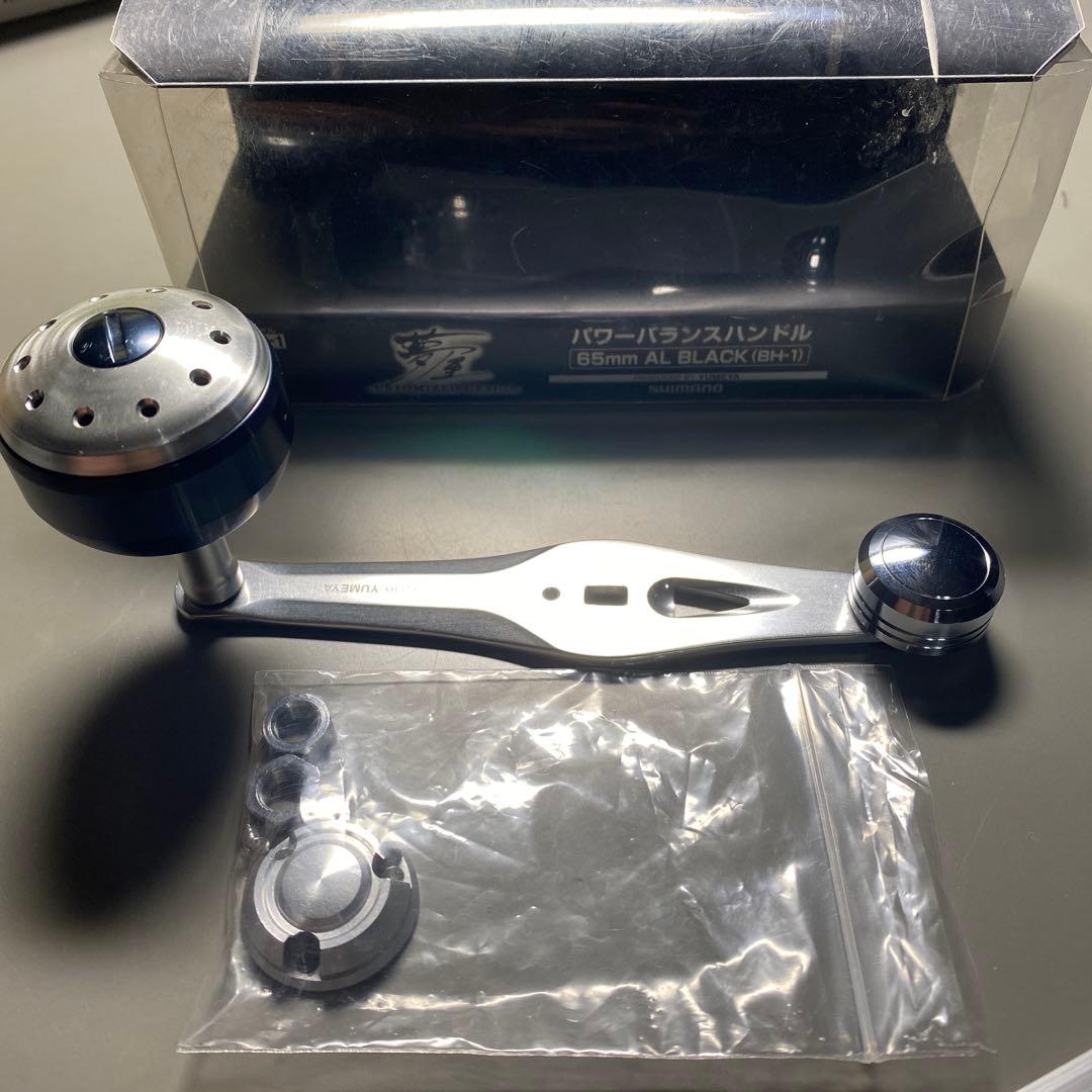 夢屋パワーバランスハンドル