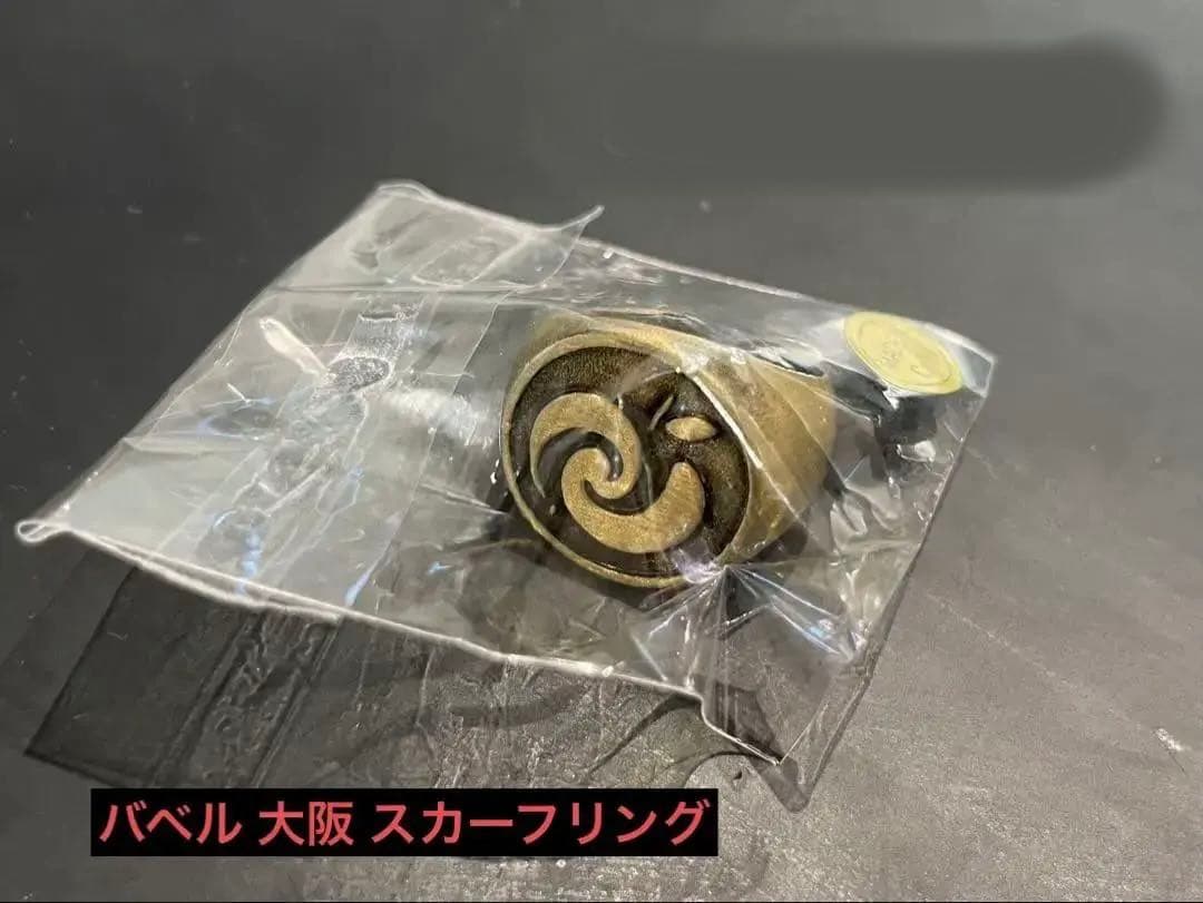 【Mrs.GREEN APPLE】バベル スピードJAM’Sくじ スカーフリング