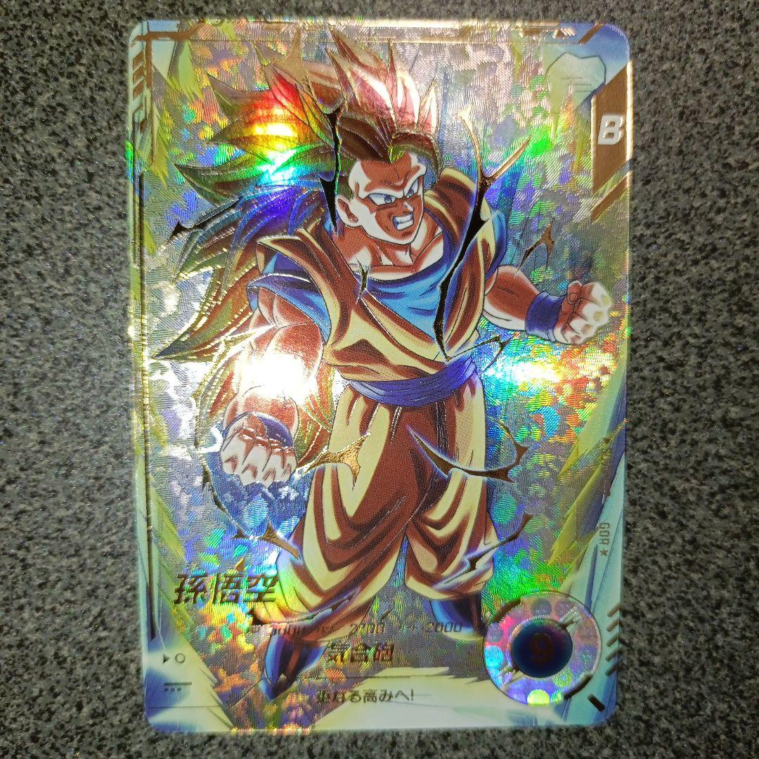 ドラゴンボールスーパーダイバーズ GDR パラレル