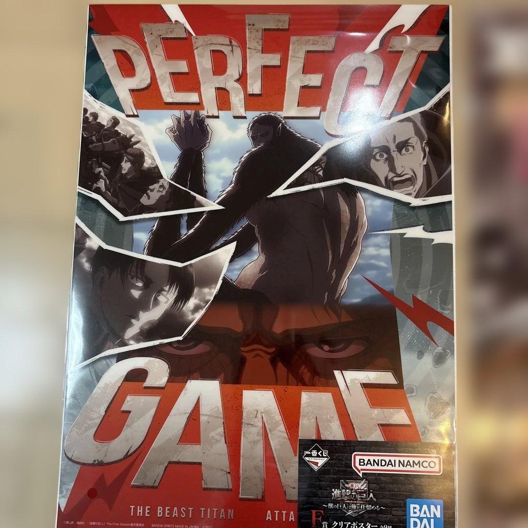 一番くじ 進撃の巨人 ラストワン賞 超大型巨人フィギュア とF賞とI賞