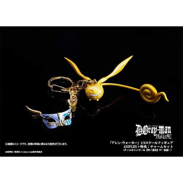 【新品・未開封】特典付き D.Gray-man アレン・ウォーカー フィギュア
