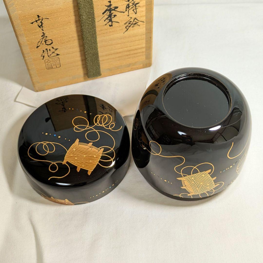 美品です！茶道具 大棗 糸巻 蒔絵 竹内幸斉