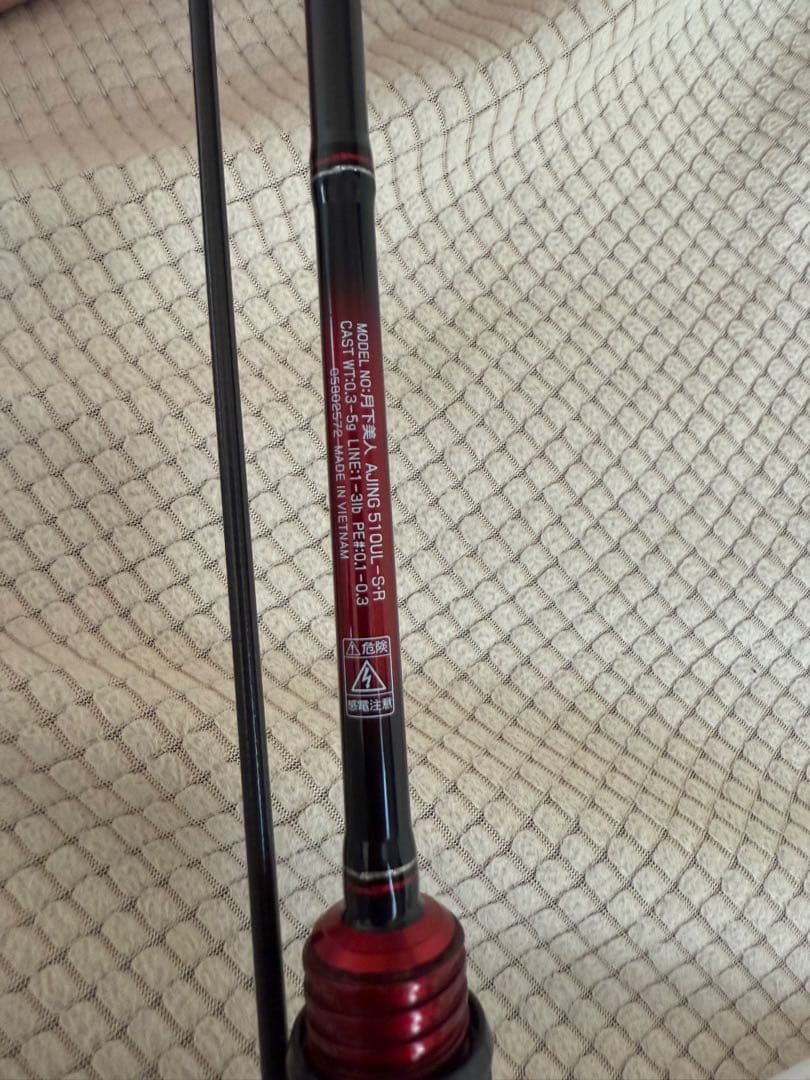 ダイワ　月下美人AJING 510UL-S