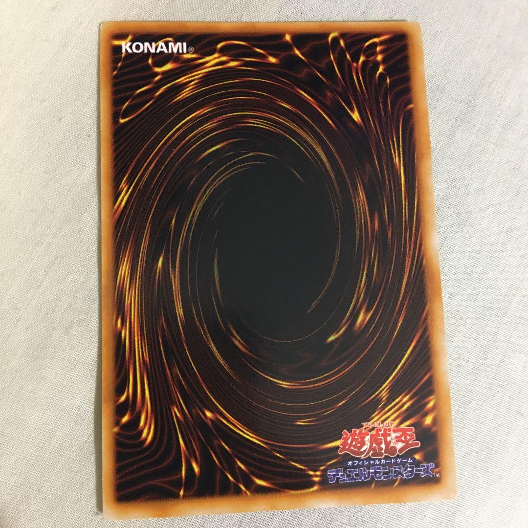 遊戯王 メタル・デビルゾア