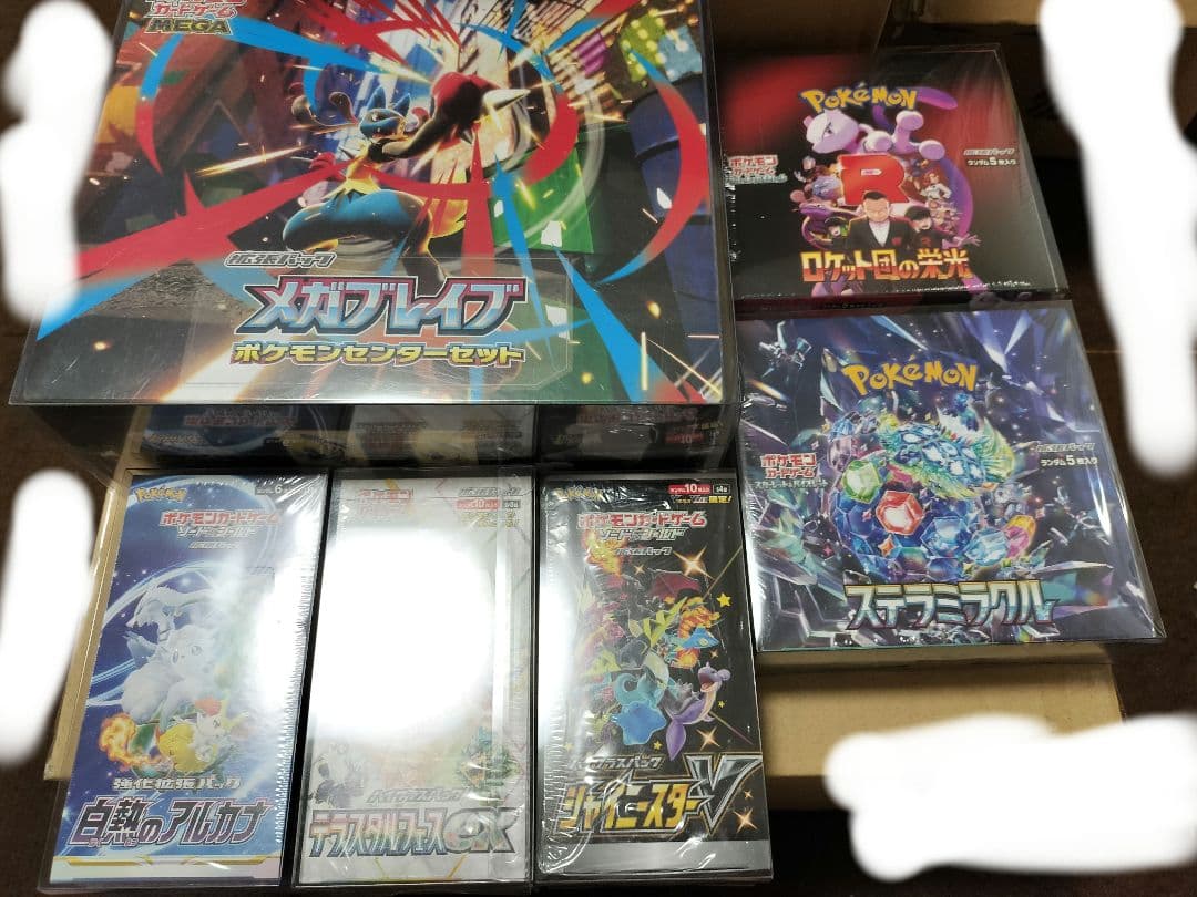 プ*ン様 ポケモンカード　BOX　セット