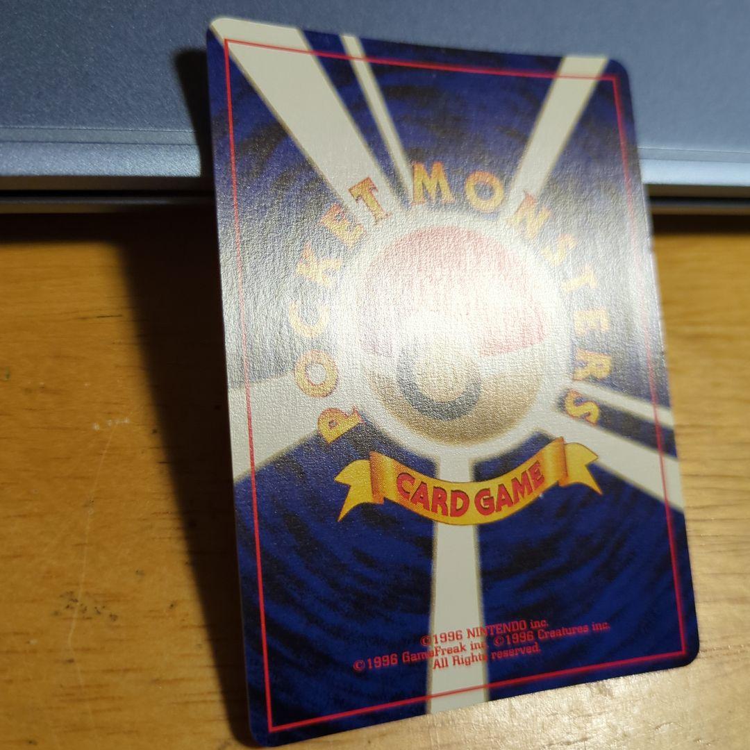 P*p様 ポケモンカード 旧裏 ルギア LV.55 GB プロモ 渦巻