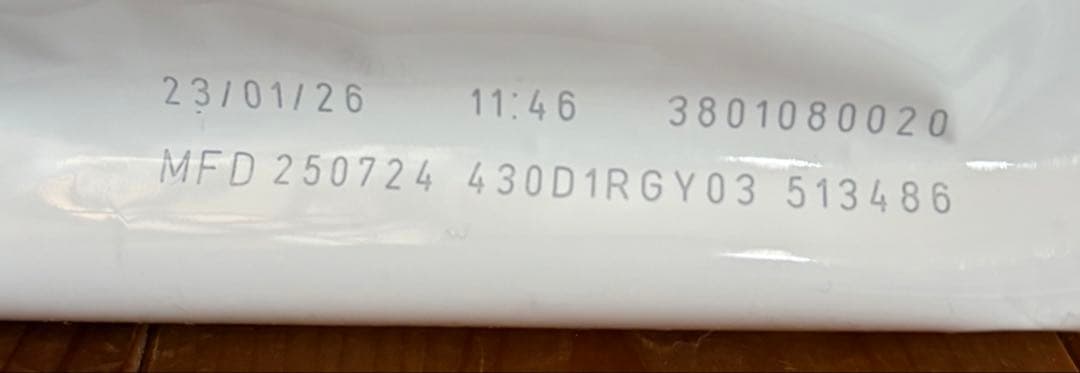 ロイヤルカナン 食事療法食 犬用 ユリナリー S/O 小型犬用 S(8kg)