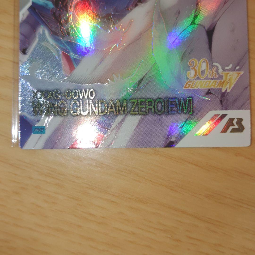 アーセナルベース ウイングガンダムゼロ(EW) プロモ パラレル