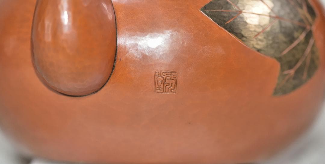 玉川堂、鎚起銅器、葉分茶器揃（7点）　銅器　共箱／茶道具