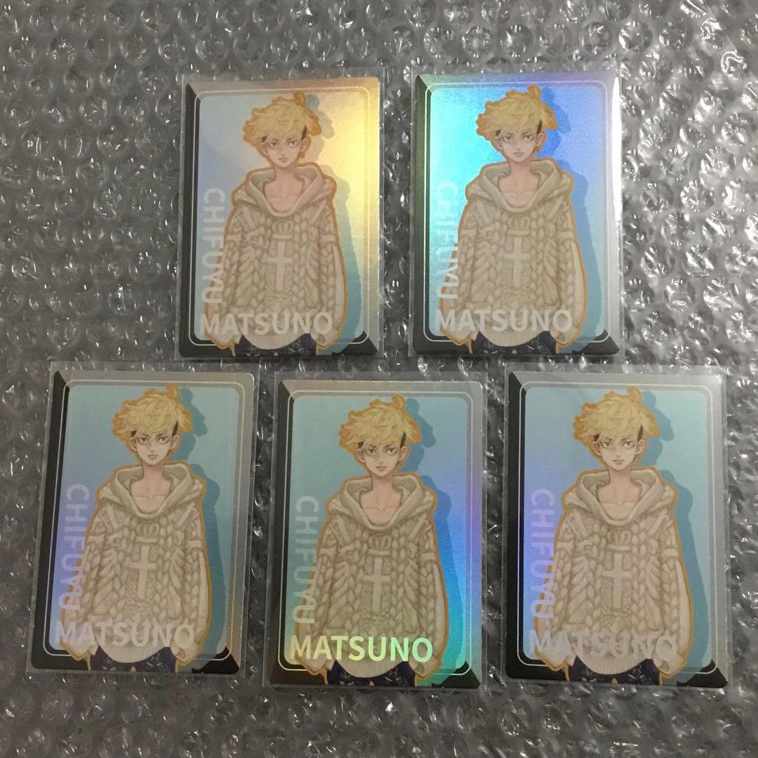 東京リベンジャーズ　新体験展　台湾　台北　カード　5点　松野千冬