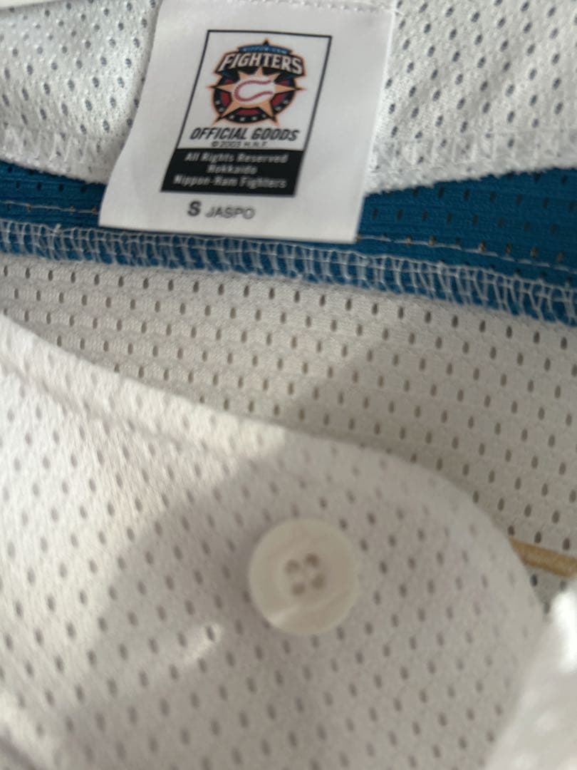 西川遥輝 ユニフォーム ファイターズ Sサイズ 日ハム