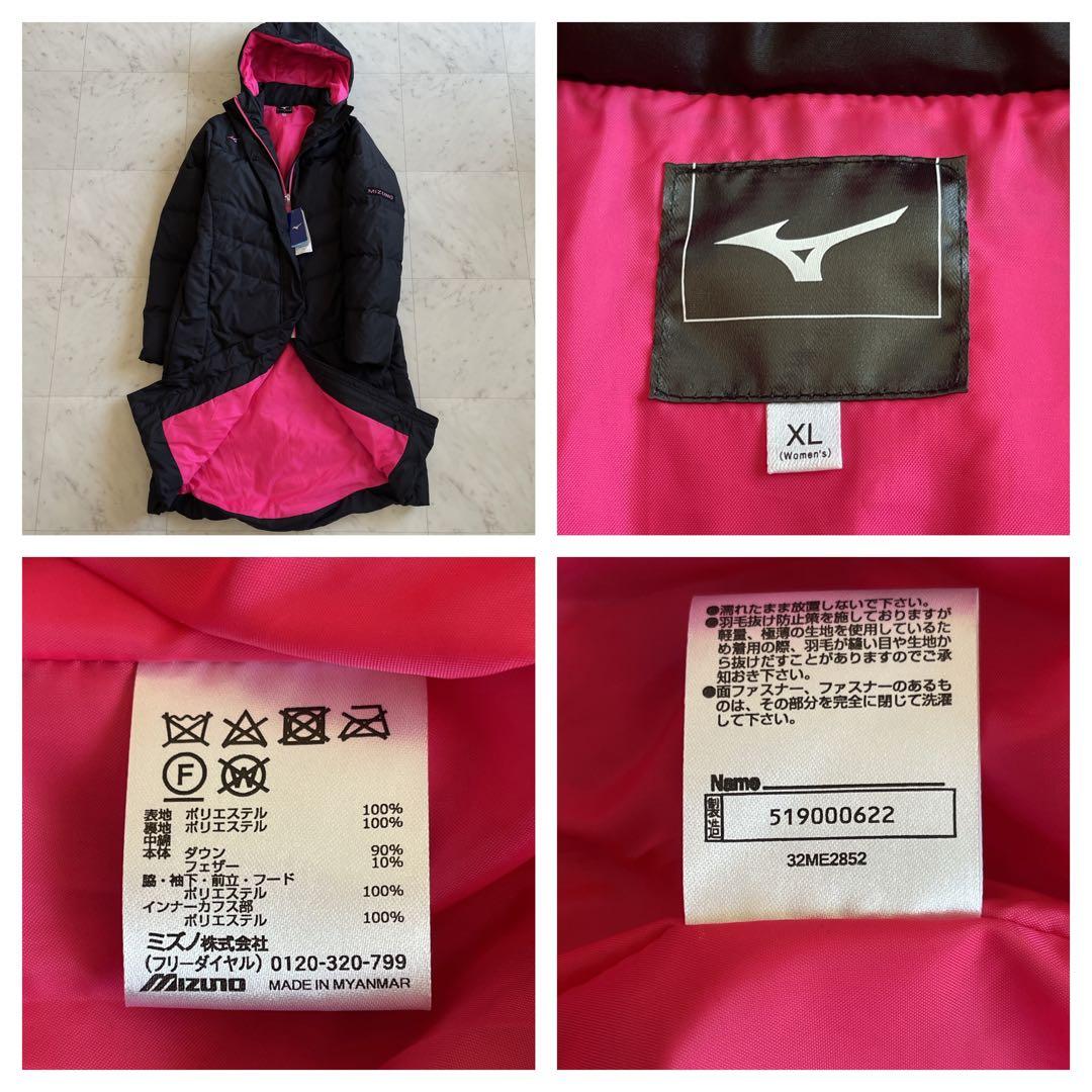 【新品タグ付】ミズノXL ベンチコート　リアルダウンコート　ブラック×ピンク