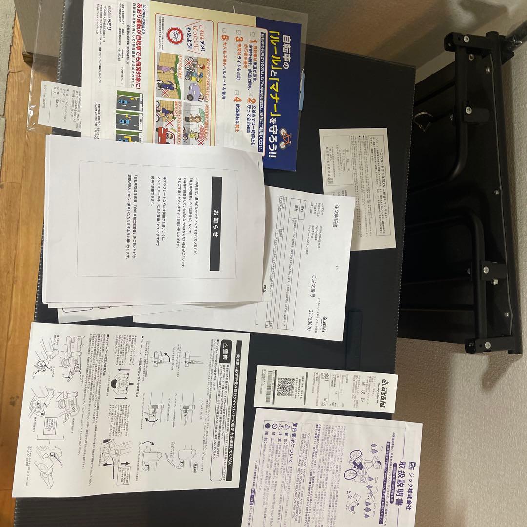 エマージェンシーバイク 折りたたみ自転車 オレンジ ¥32,000