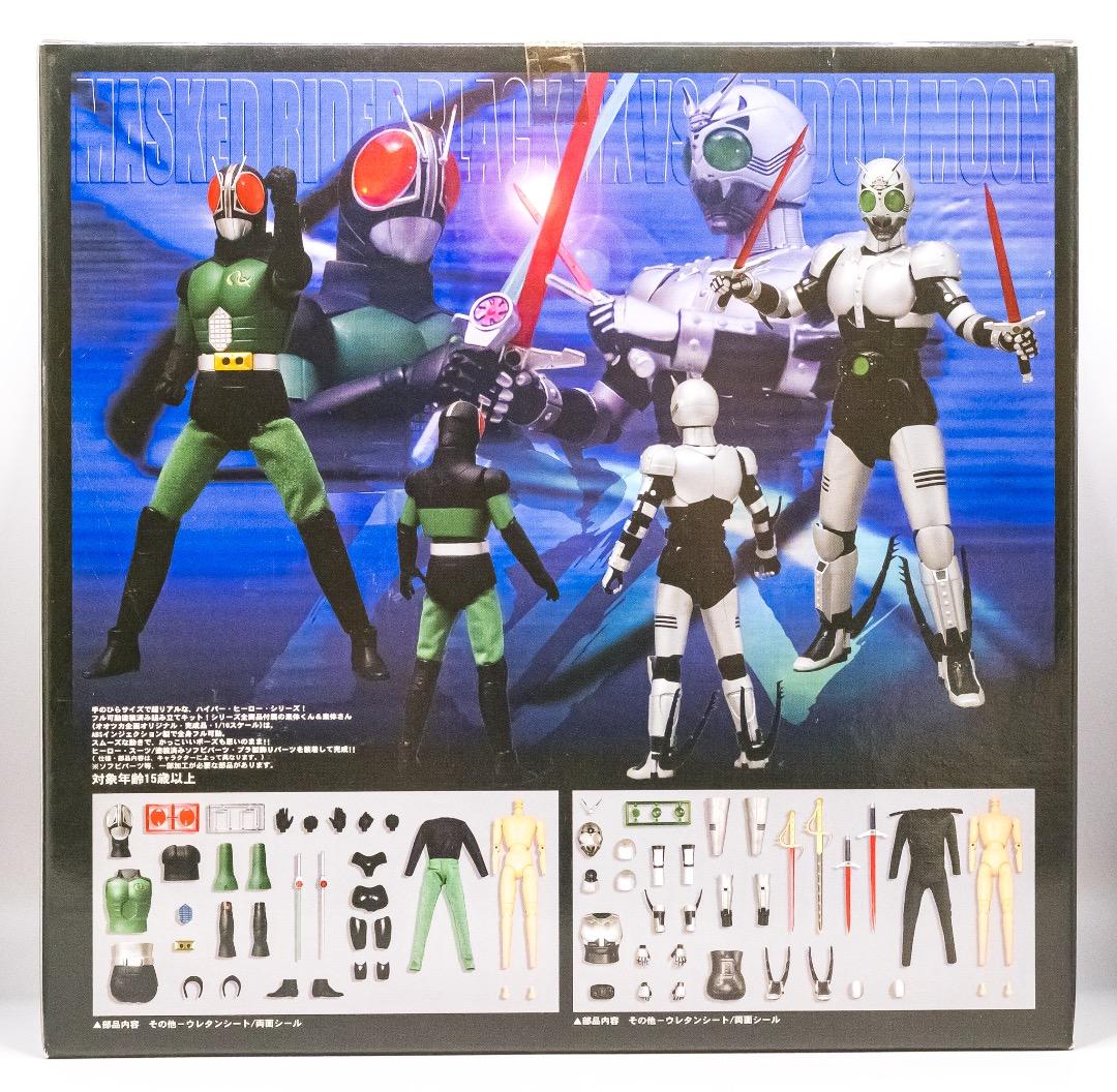 オオツカ企画 ハイパーヒーロー 仮面ライダーBLACK RX vsシャドームーン