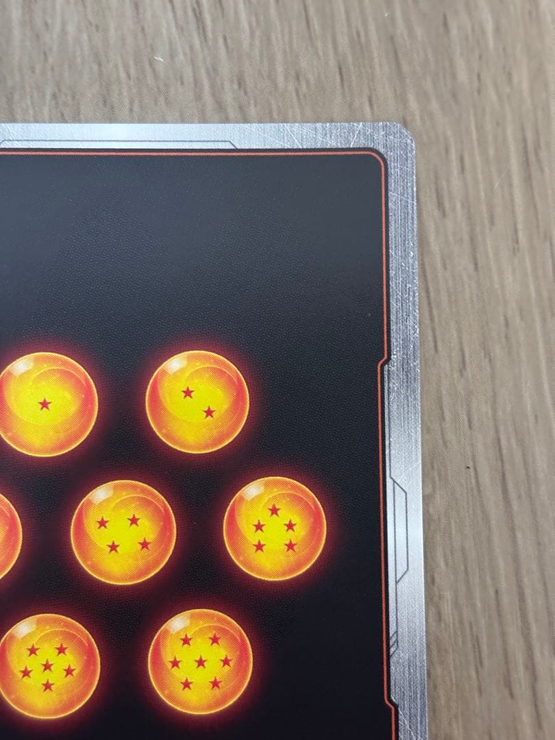 孫悟空 SCR ★★ FB01 ブースターパック『覚醒の鼓動』 FB01-139