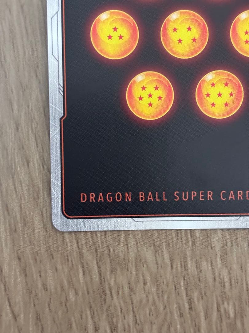 孫悟空 SCR ★★ FB01 ブースターパック『覚醒の鼓動』 FB01-139