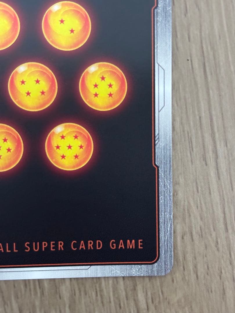 孫悟空 SCR ★★ FB01 ブースターパック『覚醒の鼓動』 FB01-139