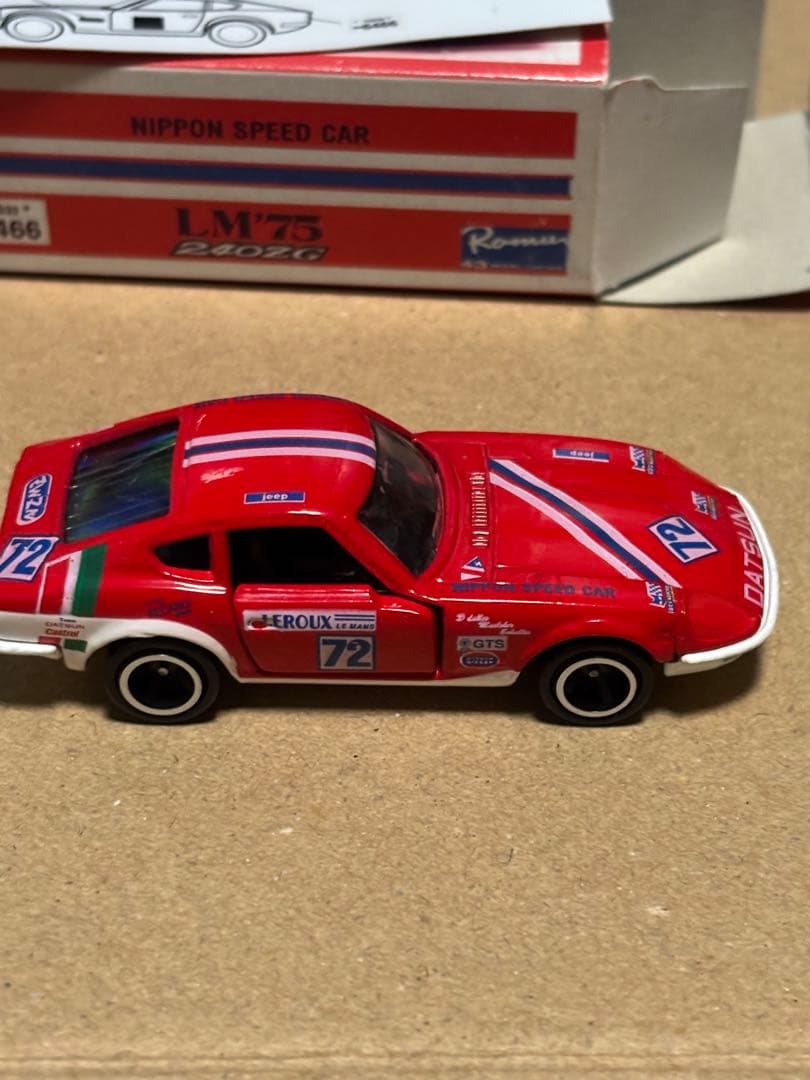 トミカ 初回　レア　まとめ売り