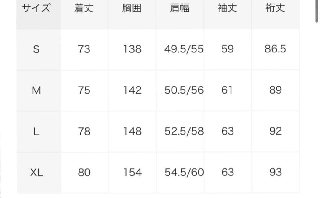 TECH 2WAY PERFECT FISHING JACKET （Mエクリュ）