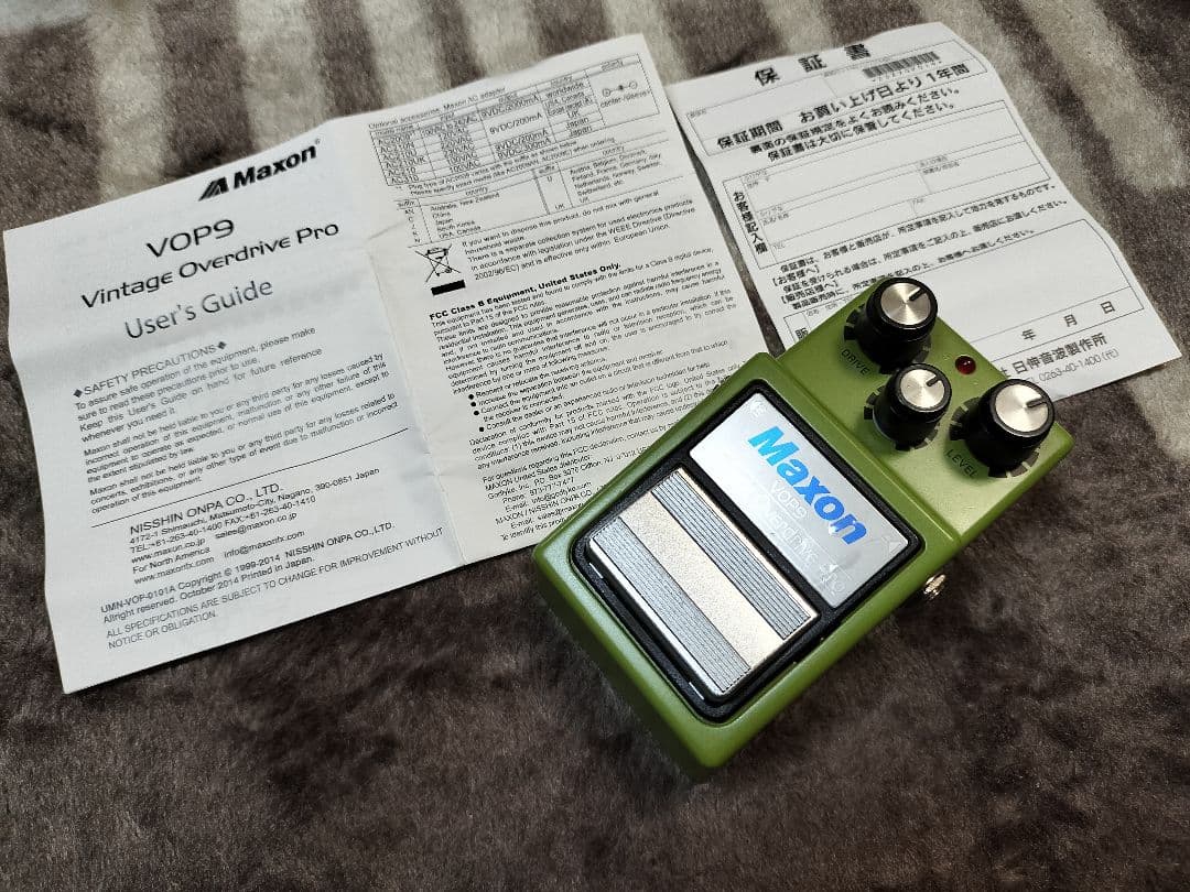 ギター Maxon VOP9