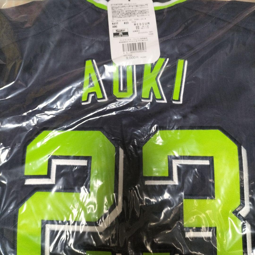 東京ヤクルトスワローズ 青木宣親 レプリカユニホーム ビジター Mサイズ