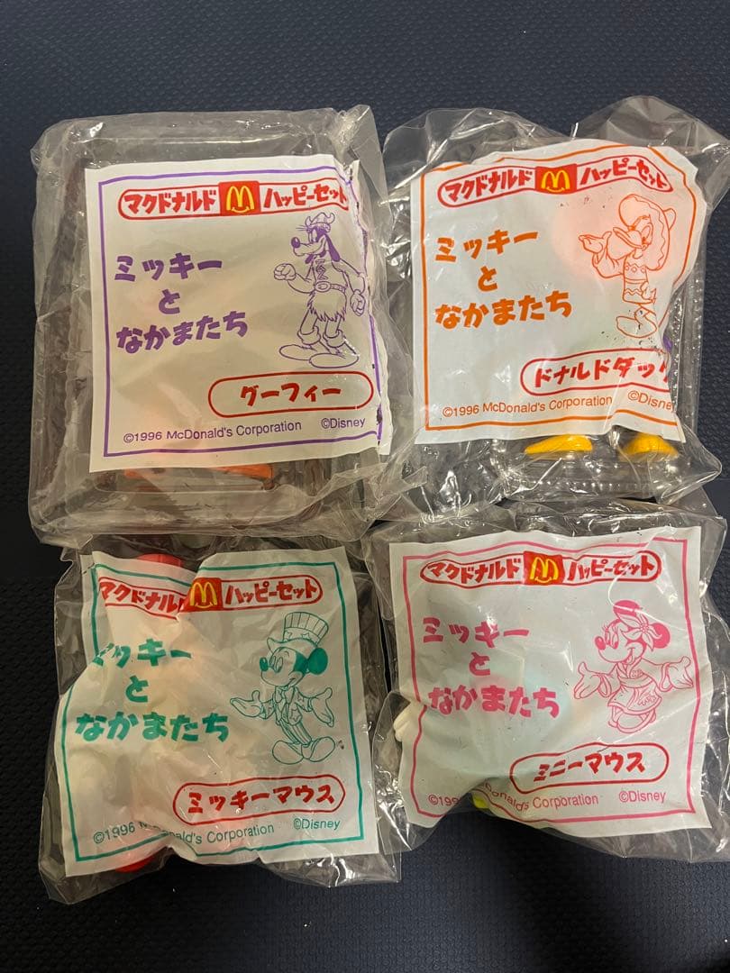 マクドナルド ハッピーセットのおもちゃ ディズニー レトロ 1990年代
