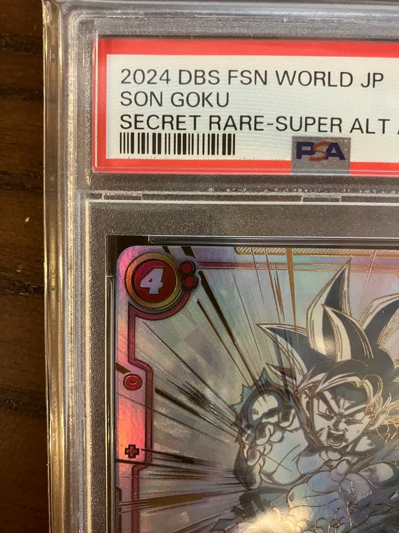 【PSA10】スーパーパラレル　孫悟空　FB01-139