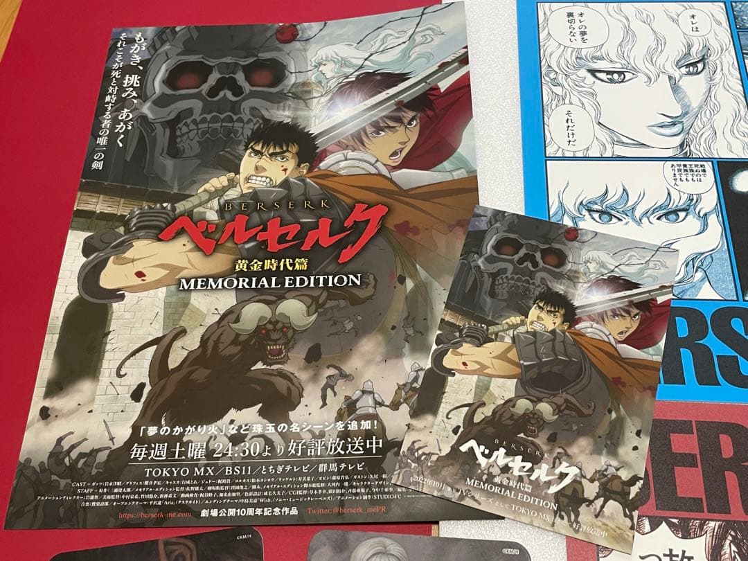 ベルセルクカフェ ランチョンマット ポストカード コースター ガッツ グリフィス