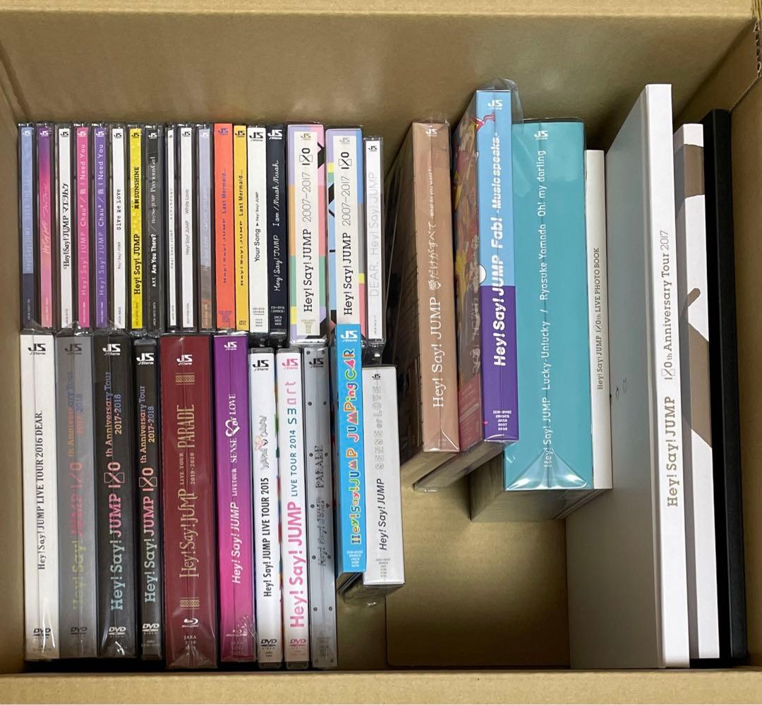 Hey!Say!JUMP まとめ売り　CD DVD グッズ