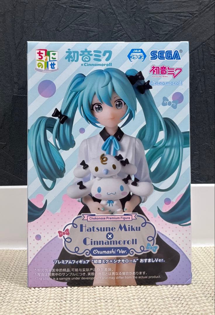 初音ミク Birthday 桜ミク ぬーどるストッパー　2025 等　まとめ売り