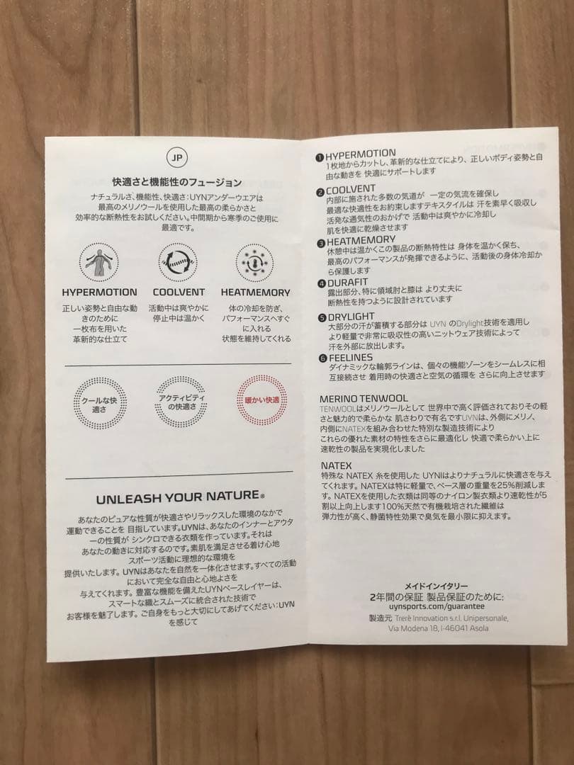 UYNウィン レディースアンダーシャツ イタリア製 スキーショップジロー購入