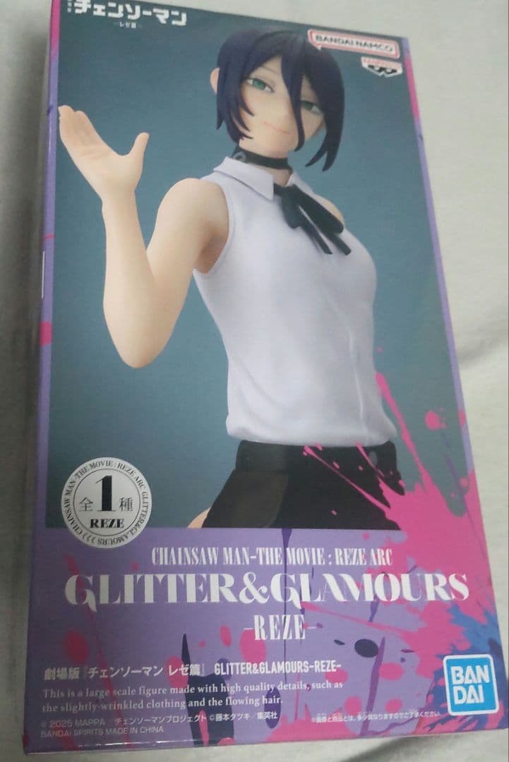 チェンソーマン　プライズ　フィギュア　6点セット